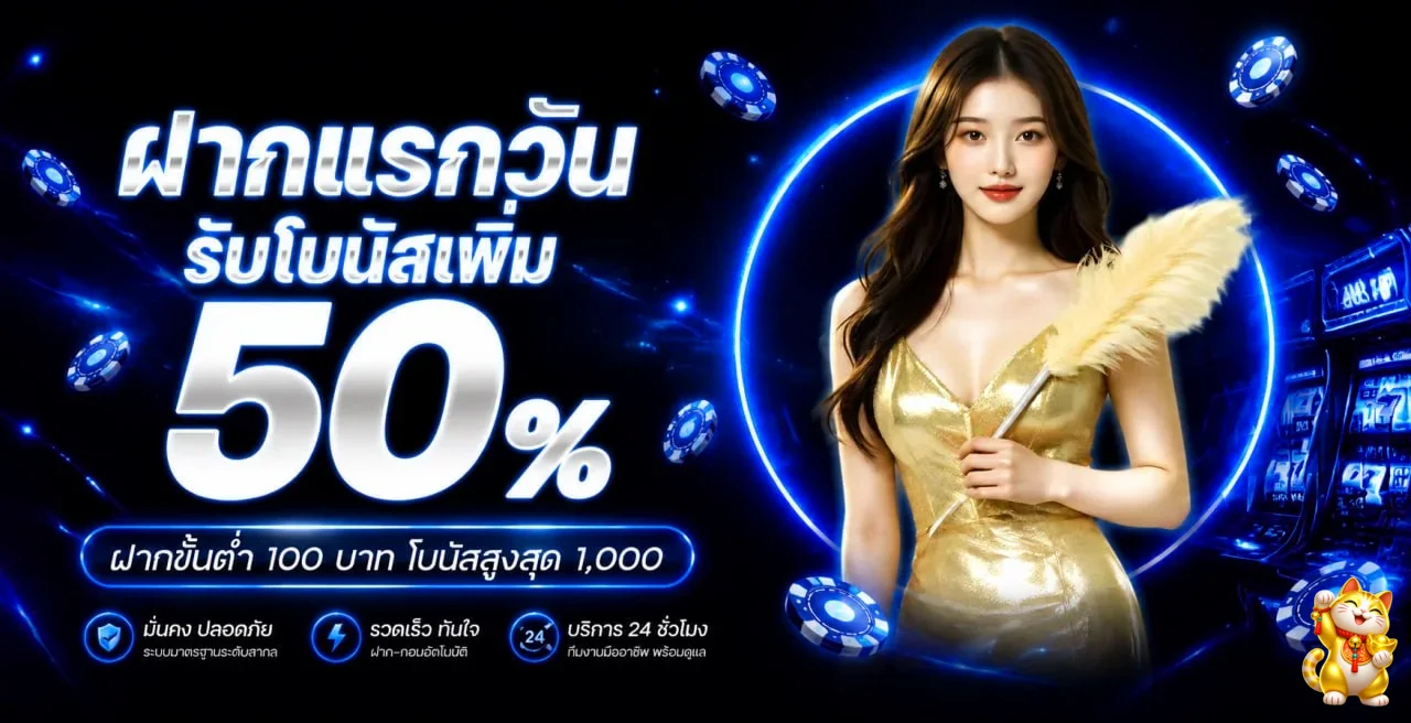 pharuay11 banner