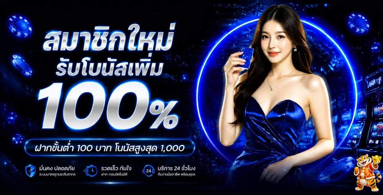 pharuay11 banner